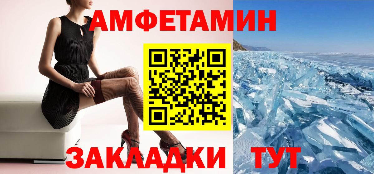 Амфетамин  Вход с VPN  Нарткала  Амфетамин 97%  АМФ 