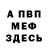Первитин пудра Samson Vasilii