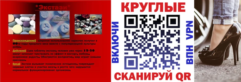 купить наркоту  Нарткала  Экстази Cube 