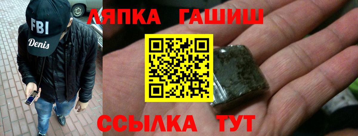 ГАШ гарик Нарткала
