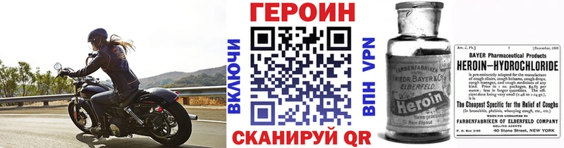 ГЕРОИН белый  Нарткала 