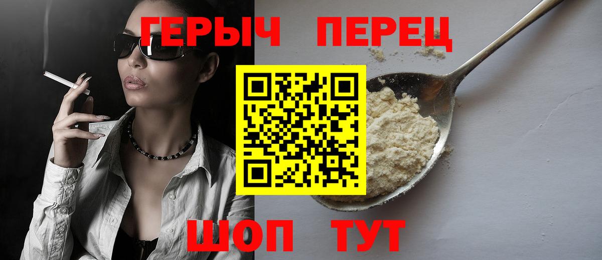 ГЕРОИН Афган Нарткала