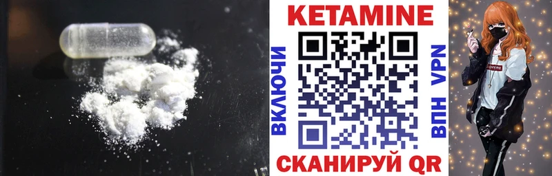 КЕТАМИН ketamine kraken tor Нарткала