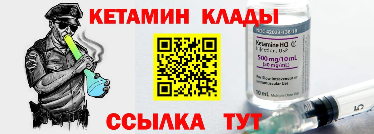 Меф кристаллы  Мефедрон  Нарткала  Вейп ТГК  ГАШ  COCAIN  Гашиш  Вход с VPN  MDMA  МАРИХУАНА 