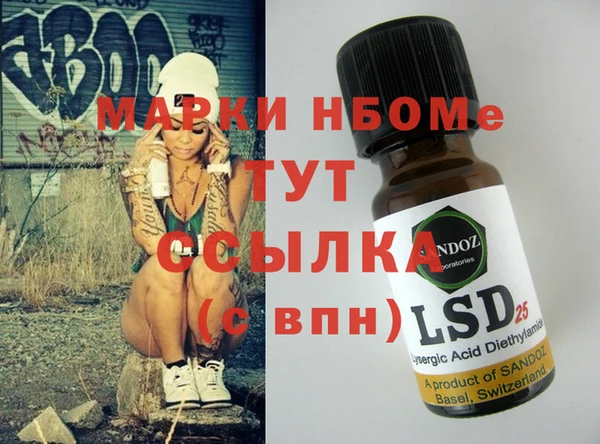 прущие крисы Арсеньев