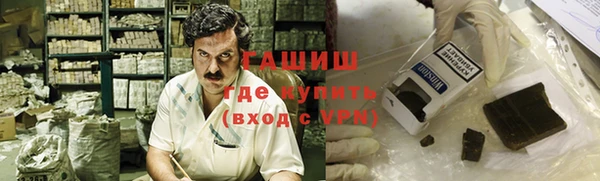 герыч Аркадак