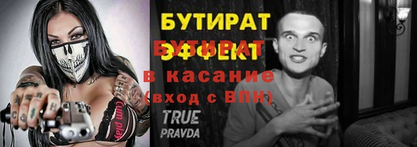 винт Армянск