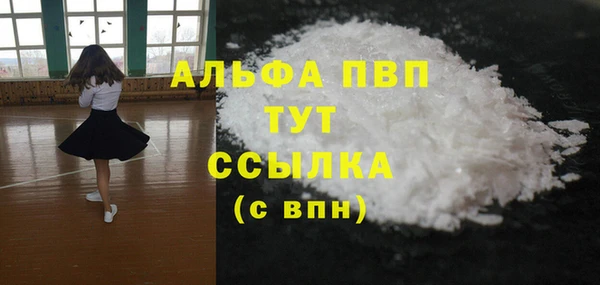 прущие крисы Арсеньев
