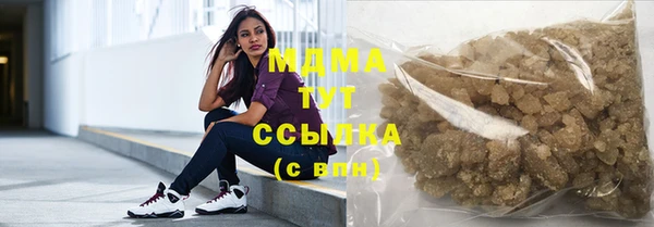 прущие крисы Арсеньев