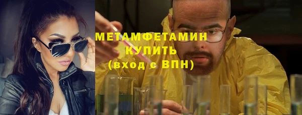 винт Армянск