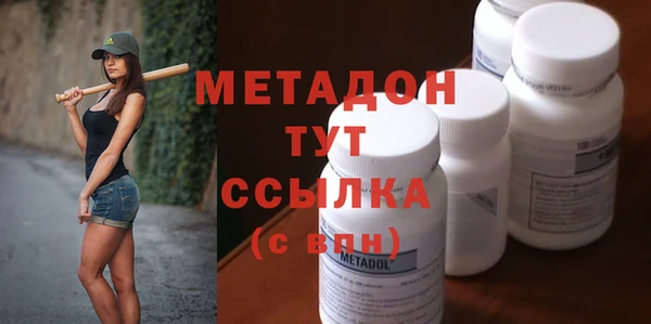 винт Армянск