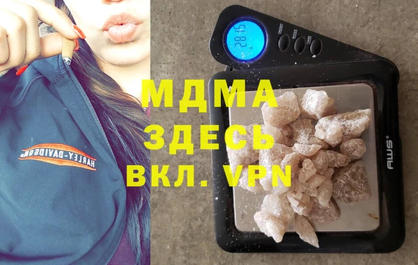 винт Армянск