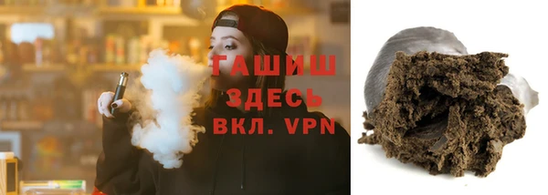 прущие крисы Арсеньев