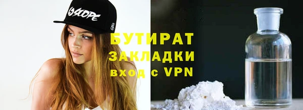 прущие крисы Арсеньев