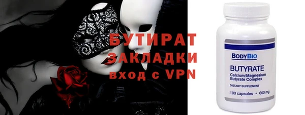 герыч Аркадак