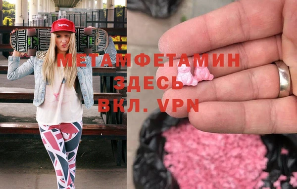 MDMA Коряжма