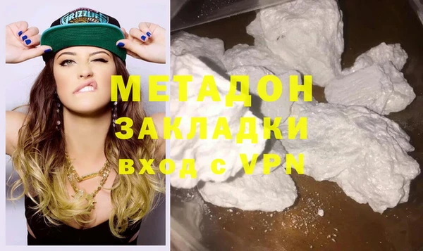 прущие крисы Арсеньев