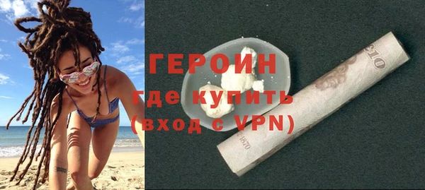 герыч Аркадак