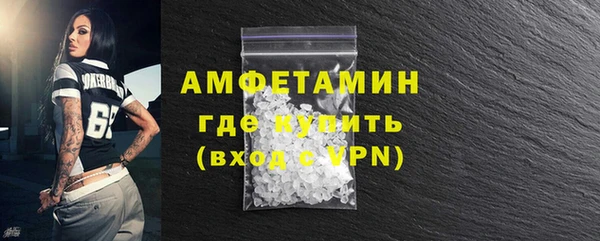винт Армянск