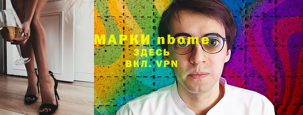 винт Армянск