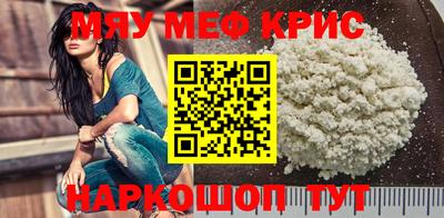 мефедрон VHQ Будённовск