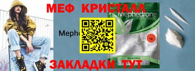 мескалин Бузулук