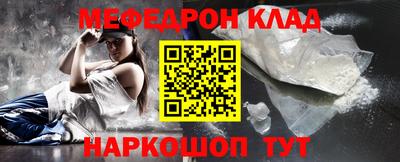 мескалин Бузулук