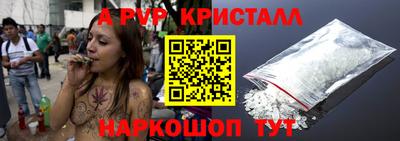 мефедрон VHQ Будённовск