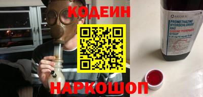 мескалин Бузулук