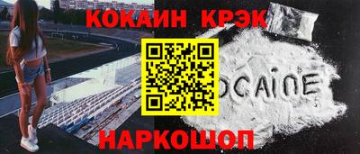 мефедрон VHQ Будённовск