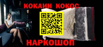 мескалин Бузулук
