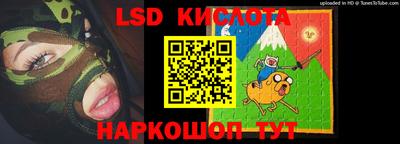 мескалин Бузулук