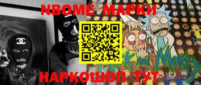 первитин Долгопрудный