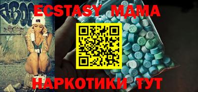 мескалин Бузулук