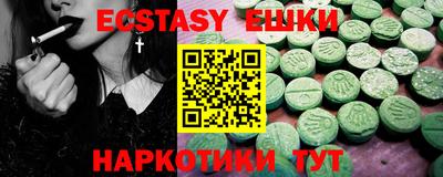 стаф Бугуруслан