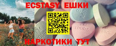 мефедрон VHQ Будённовск