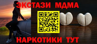 мефедрон VHQ Будённовск