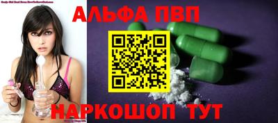 мескалин Бузулук
