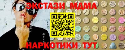 мескалин Бузулук
