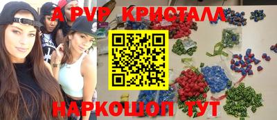 мефедрон VHQ Будённовск