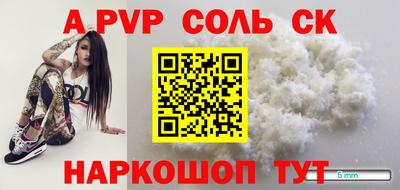 стаф Бугуруслан