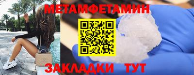 мефедрон VHQ Будённовск