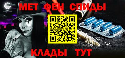 мескалин Бузулук