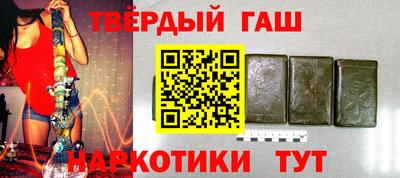 мефедрон VHQ Будённовск