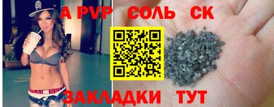 стаф Бугуруслан