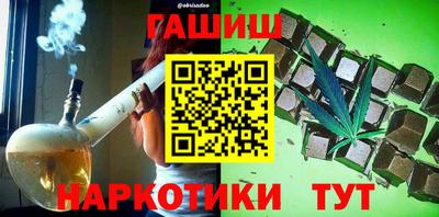 молекула духа Добрянка