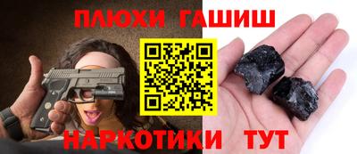 мефедрон VHQ Будённовск