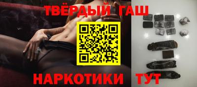 мефедрон VHQ Будённовск