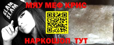 мескалин Бузулук