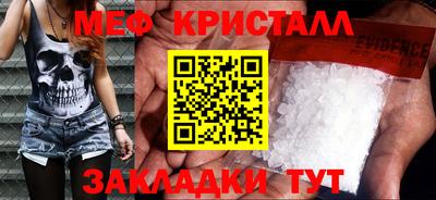 мефедрон VHQ Будённовск